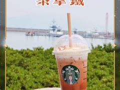-星巴克臻选(深圳海上世界店)