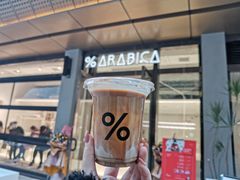 综合豆咖啡拿铁-% Arabica阿拉比卡咖啡(武汉天地店)