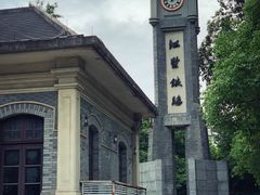 -江墅铁路遗址公园