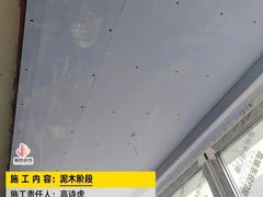 -居丽装饰空间设计(总部)