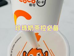 -CoCo都可(宝龙广场店)