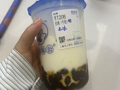 -煲珠公·老红糖珍珠奶茶(长宁龙之梦店)