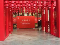 -王府井百货(总府店)