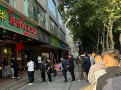 -穆彦华逍遥镇胡辣汤(岗坡路店)