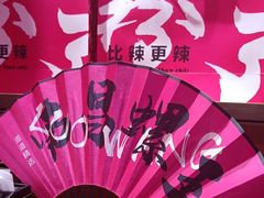-老闵田螺馆·南昌特色小炒(梦时代店)