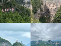 -重庆云阳龙缸景区