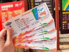 -古柏渡飞黄旅游区