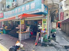 -安海长火土笋冻