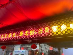 -阿西娅食府(中关村店)