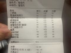 -威海渔村(静安旗舰店)
