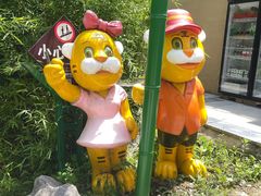 -栾川竹海野生动物园