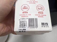 -便利蜂(天通苑北苑三区6号楼店)