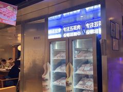 -韩时烤肉(枫蓝店)