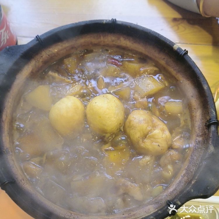 重庆鸡公煲