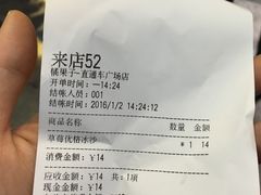 -橘菓子·果茶专家(直通车店)