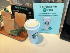-星巴克(武康路店)