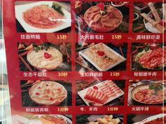 -川中故事·成都老火锅(东书房店)