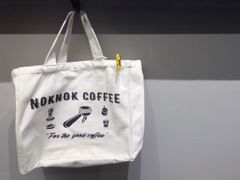-NokNok Coffee(宽窄巷子店)