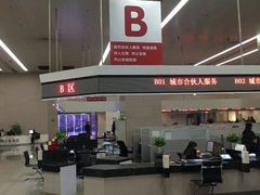 -武汉市民之家