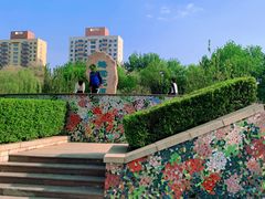 -元大都城垣遗址公园