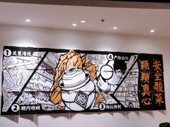 -太二酸菜鱼(汕头苏宁广场店)