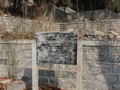 -四门塔风景区