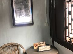 -沈从文故居