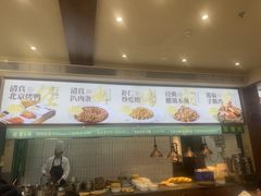 -紫光园(创始店)