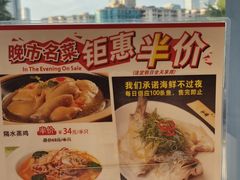 -至潮餐厅精致粤菜·活鲈鱼·走地鸡(珠江新城店)