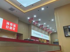 -食米家拌饭(梅溪新天地店)