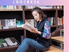 -钟书阁(松江泰晤士小镇店)