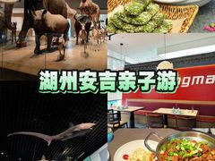 -食光慢宴·安吉土菜馆