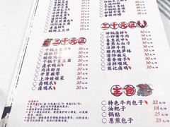 菜单-熊记虾王·小龙虾(东晓南店)