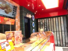 -東更道点心行(利客来店)