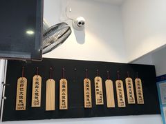 -梦花街馄饨店(中华苑店)