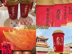-雙冲柳州螺蛳粉&酸嘢&桂林米粉(簋街店)