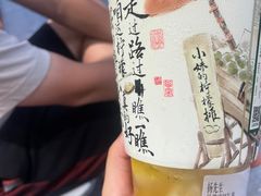 -茶颜悦色(金茂览秀城LG层外街店)