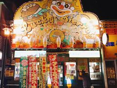 门面-幸运小丑汉堡(Bay Area本店)