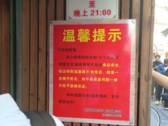 -阿吉仔(大元路店)