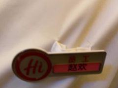 -海底捞火锅(枫蓝国际购物中心店)