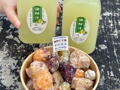 -普宁反沙番薯芋头