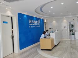 -雍禾植发全国连锁