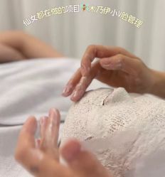 -春田皮肤管理中心品牌旗舰店