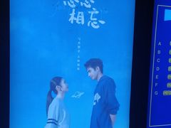 -百丽宫影城(嘉里汇店)