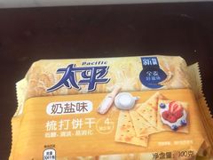 太平奶盐苏打饼干-盒马鲜生(189购物中心店)
