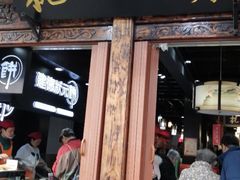 -杭州七宝(河坊街店)