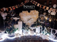 -InParty·游艇求婚策划生日派对布置(世纪大道店)