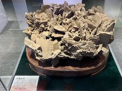 -中国第四纪冰川遗迹陈列馆