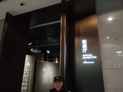 -杭州工艺美术博物馆