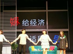 -青话小剧场